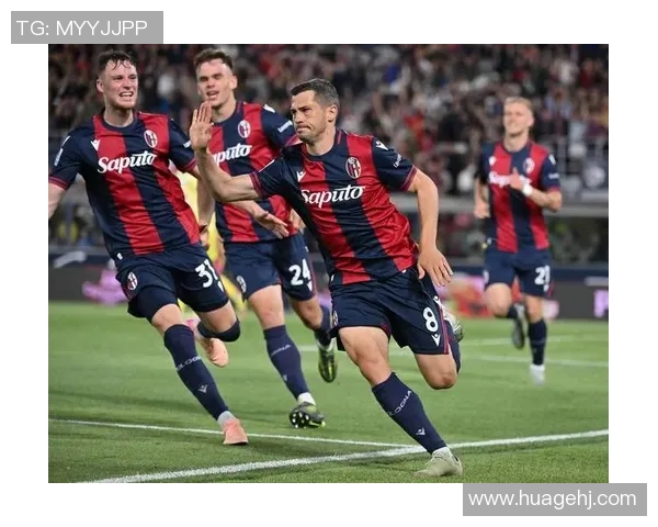 博洛尼亚主场迎战那不勒斯谁能在意甲赛场上笑到最后