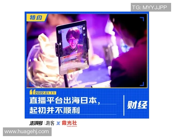 日本对决免费直播视频平台的精彩赛事回顾与分析